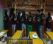 咖啡實操訓(xùn)練課程