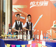 恒大綠洲調(diào)酒實踐活動